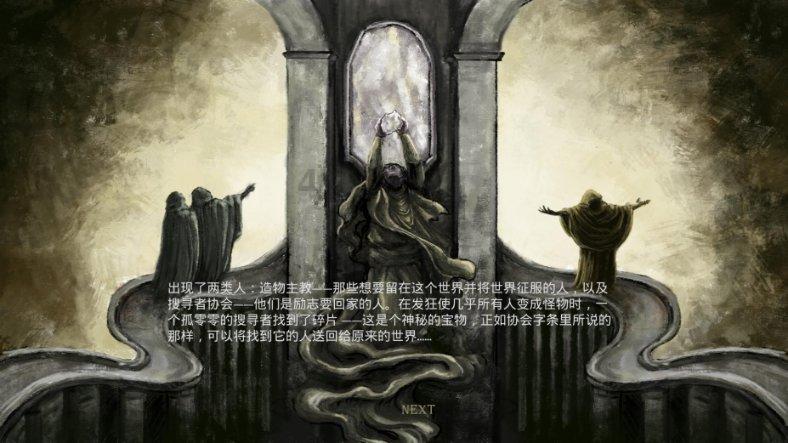 动物帮帮忙保卫家园